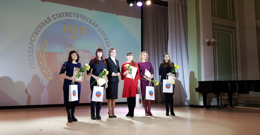 Определены  победители конкурса СМИ, посвященного 100-летию органов статистики Алтайского края