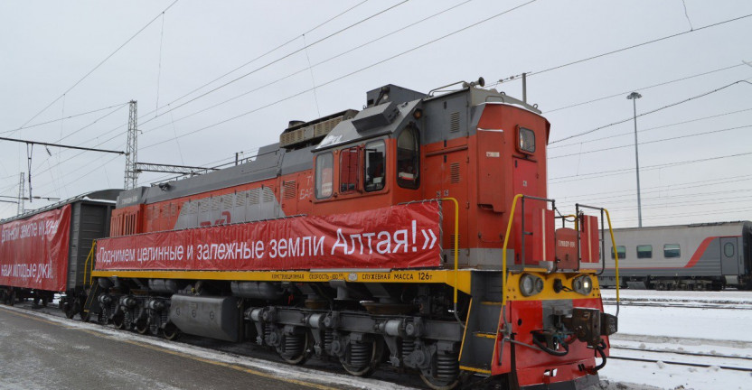 Сотрудники Алтайкрайстата вместе с другими барнаульцами встретили поезд с целинниками