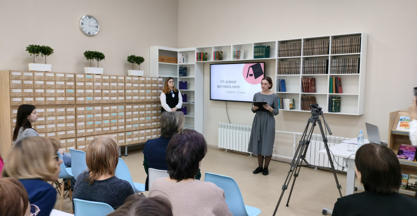 Алтайкрайстат принял участие в XIX фестивале книги "Издано на Алтае"