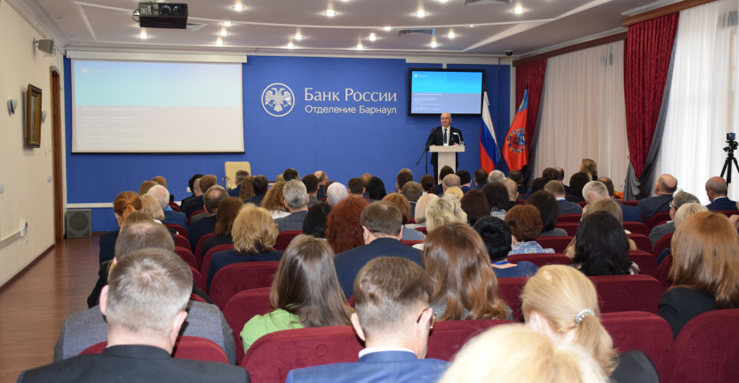 Алтайкрайстат принял участие в совещании по итогам работы представителей банковского сектора Алтайского края